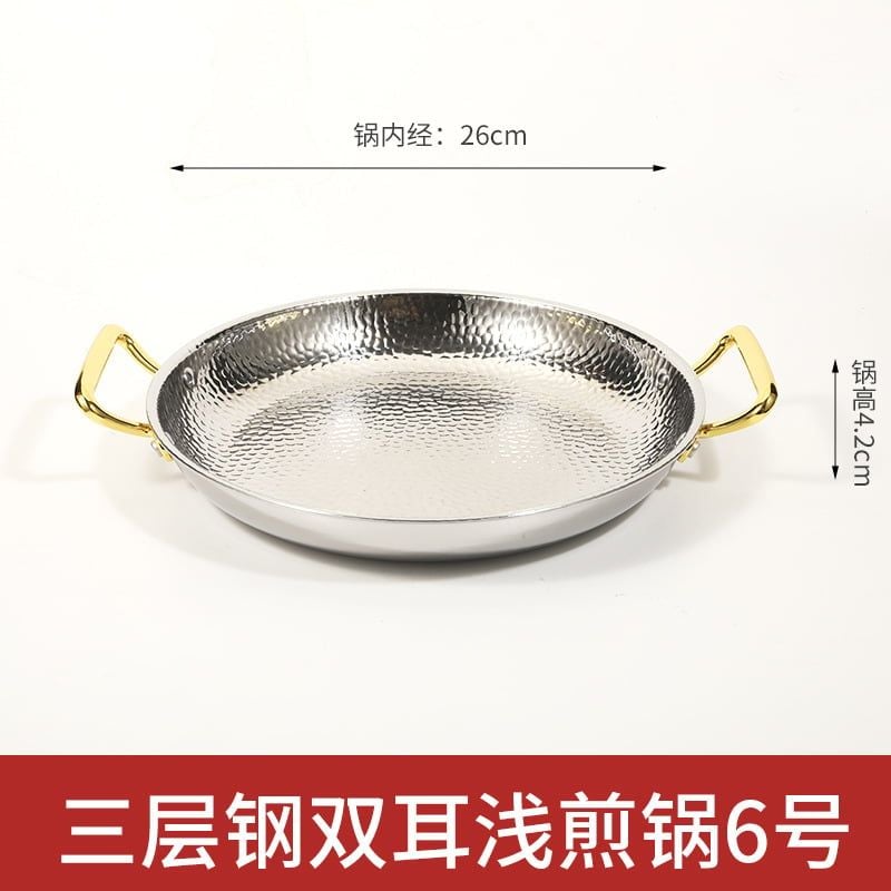 Bộ Lẩu Chảo Kèm Bếp Cồn Hâm Nóng GDNB-3