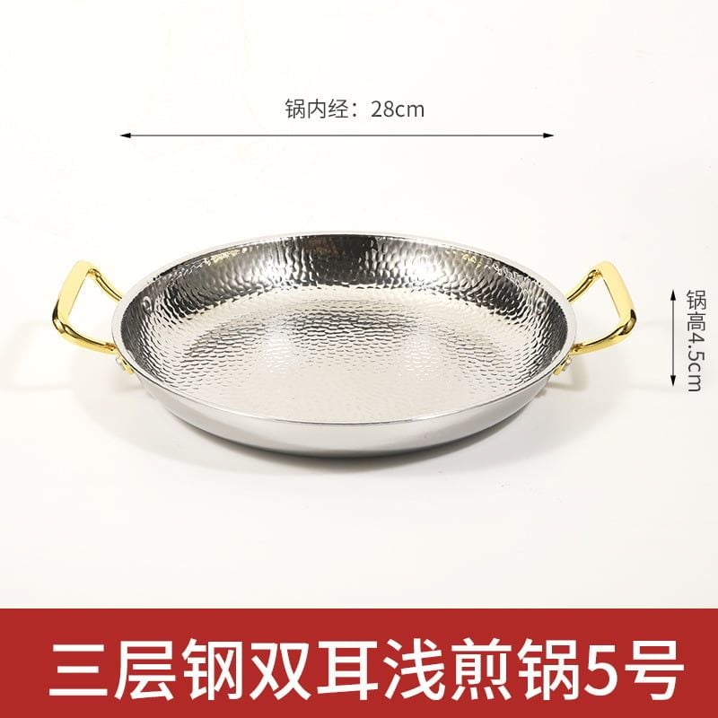 Bộ Lẩu Chảo Kèm Bếp Cồn Hâm Nóng GDNB-3