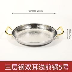 Bộ Lẩu Chảo Kèm Bếp Cồn Hâm Nóng GDNB-3