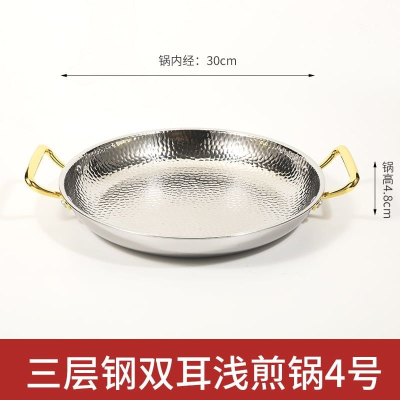 Bộ Lẩu Chảo Kèm Bếp Cồn Hâm Nóng GDNB-3