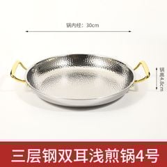 Bộ Lẩu Chảo Kèm Bếp Cồn Hâm Nóng GDNB-3