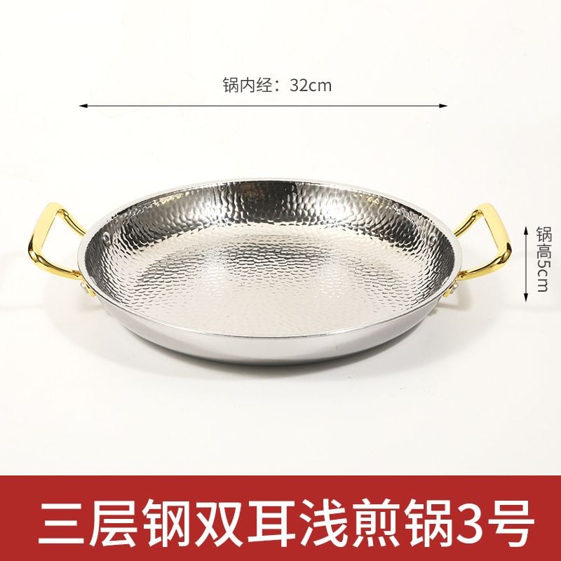 Bộ Lẩu Chảo Kèm Bếp Cồn Hâm Nóng GDNB-3