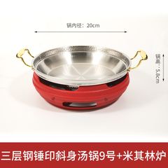Bộ Lẩu Chảo Kèm Bếp Cồn Hâm Nóng GDNB-3