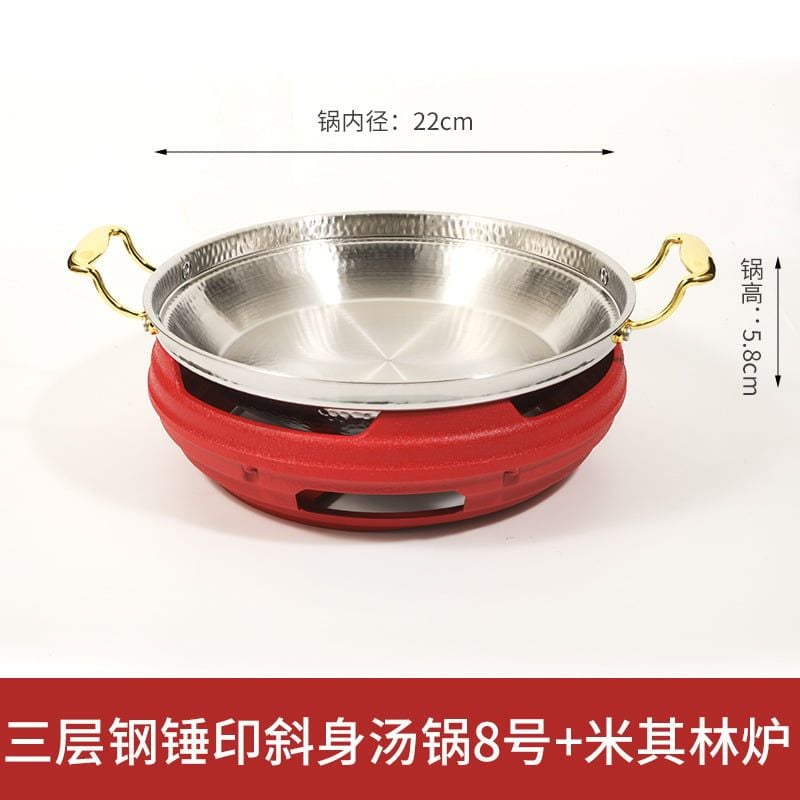 Bộ Lẩu Chảo Kèm Bếp Cồn Hâm Nóng GDNB-3