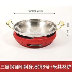 Bộ Lẩu Chảo Kèm Bếp Cồn Hâm Nóng GDNB-3