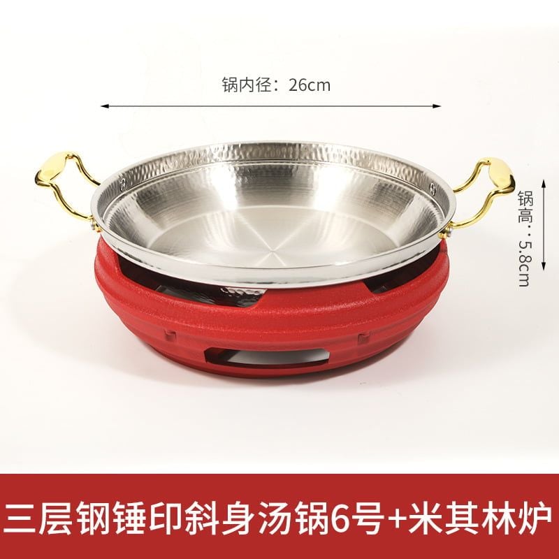 Bộ Lẩu Chảo Kèm Bếp Cồn Hâm Nóng GDNB-3