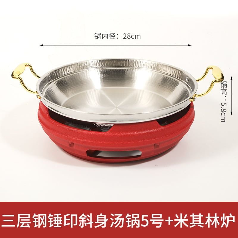 Bộ Lẩu Chảo Kèm Bếp Cồn Hâm Nóng GDNB-3