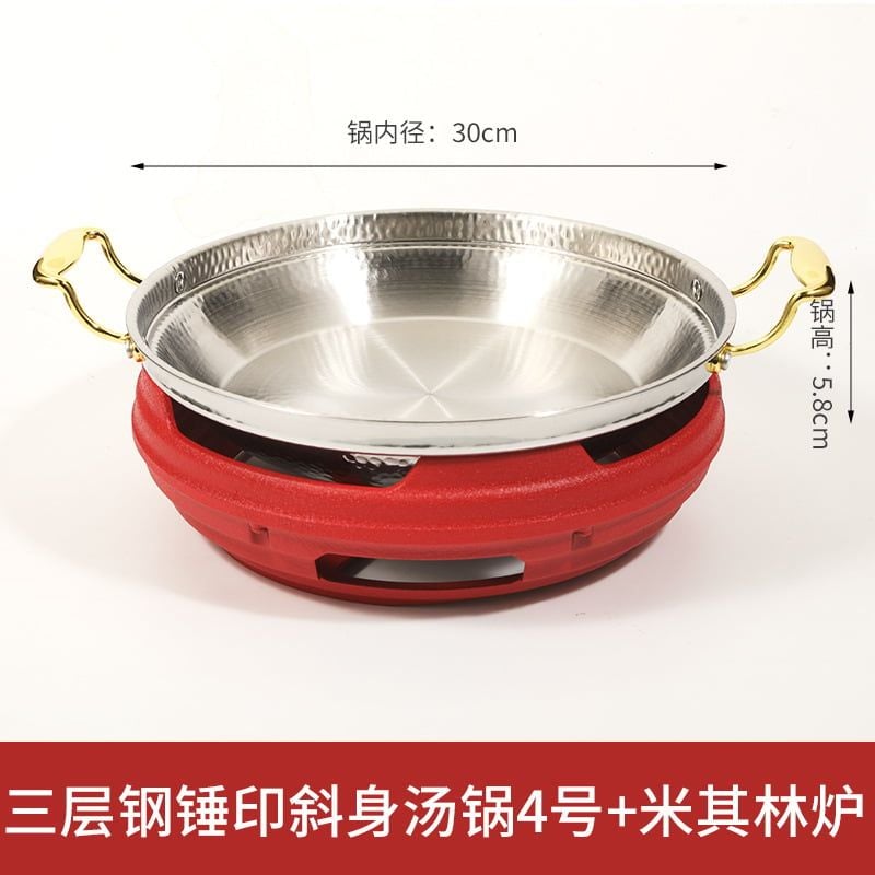 Bộ Lẩu Chảo Kèm Bếp Cồn Hâm Nóng GDNB-3