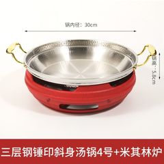 Bộ Lẩu Chảo Kèm Bếp Cồn Hâm Nóng GDNB-3