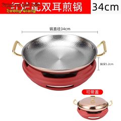 Bộ Lẩu Chảo Kèm Bếp Cồn Hâm Nóng GDNB-3