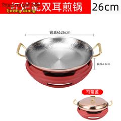 Bộ Lẩu Chảo Kèm Bếp Cồn Hâm Nóng GDNB-3