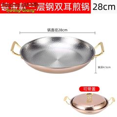 Bộ Lẩu Chảo Kèm Bếp Cồn Hâm Nóng GDNB-3