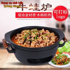 GDNB-49 Chảo Lẩu Đúc Hợp Kim Nhôm Chống Dính Kèm Bếp Cồn Nhật Bản