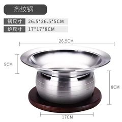 GDNB-51 Chảo Lẩu Hợp Kim Nhôm Kèm Bếp Cồn Phong Cách Nhật Bản