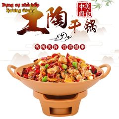 GDNB-51 Chảo Lẩu Hợp Kim Nhôm Kèm Bếp Cồn Phong Cách Nhật Bản