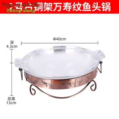 Chảo Lẩu Kèm Bếp Cồn Phong Cách Trung Hoa GDNB-22