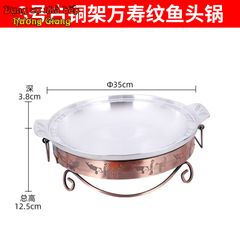 Chảo Lẩu Kèm Bếp Cồn Phong Cách Trung Hoa GDNB-22