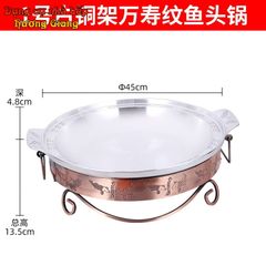 Chảo Lẩu Kèm Bếp Cồn Phong Cách Trung Hoa GDNB-22