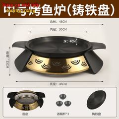 GDNB-66 Chảo Nướng Hợp Kim Nhôm Chống Dính Kèm Bếp Cồn Đúc Mạ Vàng