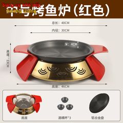 GDNB-66 Chảo Nướng Hợp Kim Nhôm Chống Dính Kèm Bếp Cồn Đúc Mạ Vàng