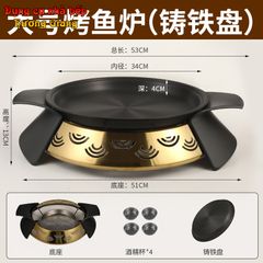 GDNB-66 Chảo Nướng Hợp Kim Nhôm Chống Dính Kèm Bếp Cồn Đúc Mạ Vàng
