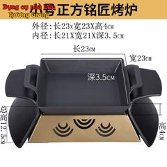 GDNB-66 Chảo Nướng Hợp Kim Nhôm Chống Dính Kèm Bếp Cồn Đúc Mạ Vàng