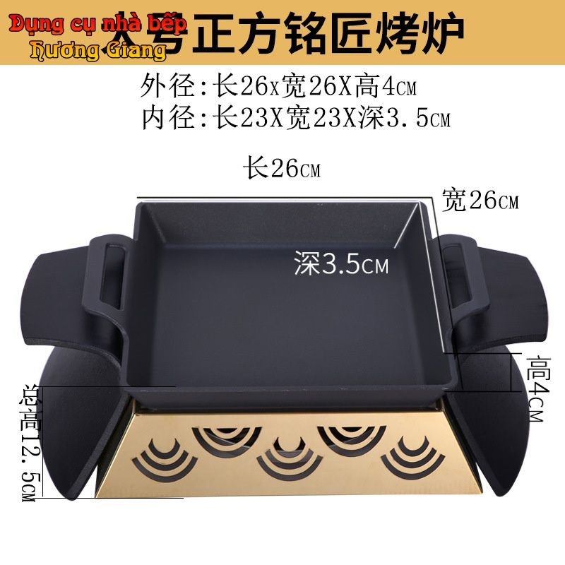 GDNB-66 Chảo Nướng Hợp Kim Nhôm Chống Dính Kèm Bếp Cồn Đúc Mạ Vàng