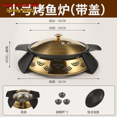 GDNB-66 Chảo Nướng Hợp Kim Nhôm Chống Dính Kèm Bếp Cồn Đúc Mạ Vàng