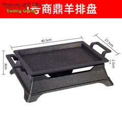 Chảo Nướng Hợp Kim Nhôm Chống Dính Kèm Bếp Cồn Nhật Bản-GDNB-21