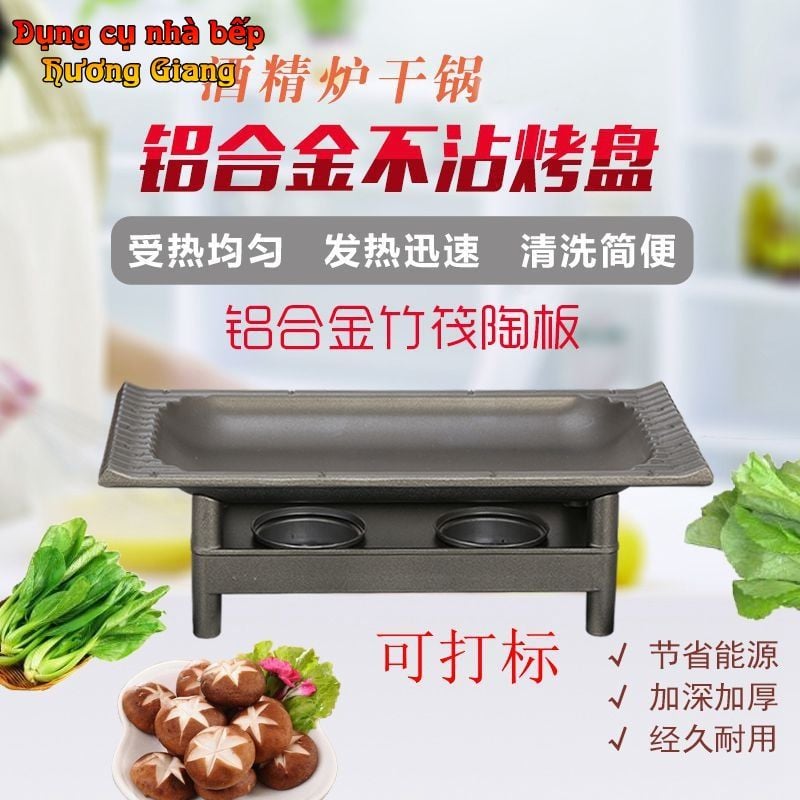GDNB-48 Chảo Nướng Hợp Kim Nhôm Chống Dính Kèm Bếp Cồn Nhật Bản