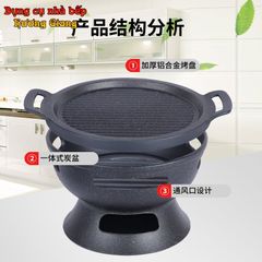GDNB-53 Chảo Nướng Tròn Hợp Kim Nhôm Kèm Bếp Cồn Phong Cách Nhật