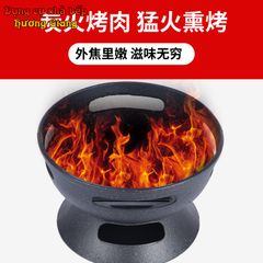 GDNB-53 Chảo Nướng Tròn Hợp Kim Nhôm Kèm Bếp Cồn Phong Cách Nhật