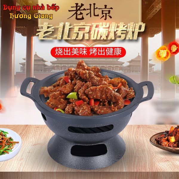 GDNB-53 Chảo Nướng Tròn Hợp Kim Nhôm Kèm Bếp Cồn Phong Cách Nhật