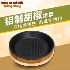 Chảo Nướng Tròn Hợp Kim Nhôm Phủ Chống dính có đế gỗ GDNB-40