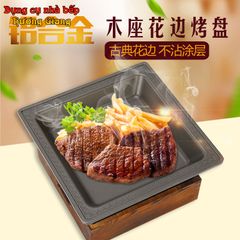 GDNB-55 Chảo Nướng Vuông Chống Dính Kèm Bếp Cồn Đúc Hợp Kim Nhôm