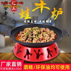 GDNB-43 Chảo Tròn Hợp Kim Nhôm Chống Dính Kèm Bếp Cồn Hâm Nóng Hàn Quốc