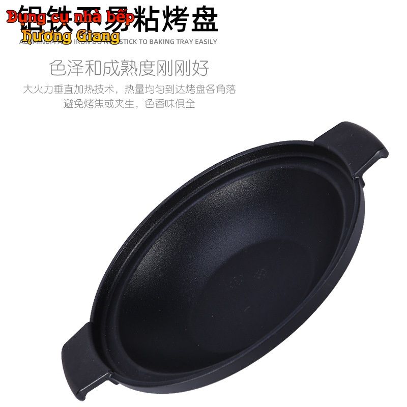 GDNB-43 Chảo Tròn Hợp Kim Nhôm Chống Dính Kèm Bếp Cồn Hâm Nóng Hàn Quốc