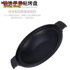GDNB-43 Chảo Tròn Hợp Kim Nhôm Chống Dính Kèm Bếp Cồn Hâm Nóng Hàn Quốc