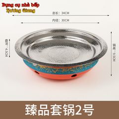 GDNB-70 Chảo Tròn Inox 304 Xào Né Kèm Bếp Cồn Hâm Nóng