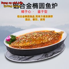 Đĩa Hâm Nóng Hình Oval Kèm Bếp Cồn Nến Hâm Nóng GDNB-37