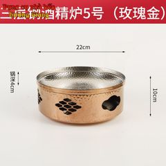 GDNB-69 Dĩa Inox 304 Kèm Bếp Nến Hâm Nóng Phong Cách Nhật Bản