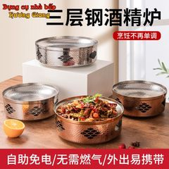 GDNB-69 Dĩa Inox 304 Kèm Bếp Nến Hâm Nóng Phong Cách Nhật Bản