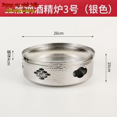 GDNB-69 Dĩa Inox 304 Kèm Bếp Nến Hâm Nóng Phong Cách Nhật Bản