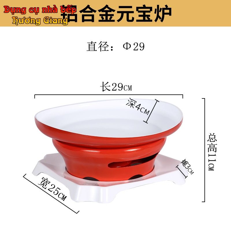 GDNB-61 Dĩa Nhôm Chống Dính Kèm Bếp Cồn Hâm Nóng Phong Cách Trang Trí Decor