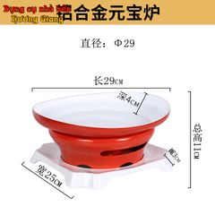 GDNB-61 Dĩa Nhôm Chống Dính Kèm Bếp Cồn Hâm Nóng Phong Cách Trang Trí Decor