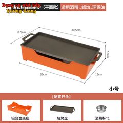 GDNB-64 Khay Nướng Chữ Nhật Phủ Chống Dính Kèm Bếp Cồn Hâm Nóng