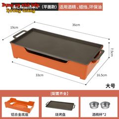 GDNB-64 Khay Nướng Chữ Nhật Phủ Chống Dính Kèm Bếp Cồn Hâm Nóng
