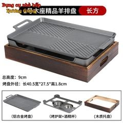 GDNB-65 Khay Nướng Phủ Chống Dính Kèm Bếp Cồn Bọc Gỗ Phong Cách Nhật Bản