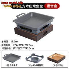 GDNB-65 Khay Nướng Phủ Chống Dính Kèm Bếp Cồn Bọc Gỗ Phong Cách Nhật Bản