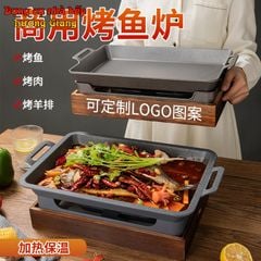 GDNB-65 Khay Nướng Phủ Chống Dính Kèm Bếp Cồn Bọc Gỗ Phong Cách Nhật Bản